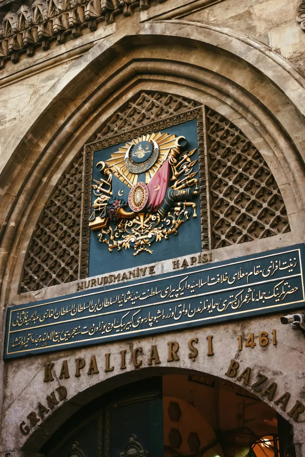 The historic entrance gate of the Grand Bazaar (Kapalicarsi) in Istanbul One of the world's oldest and largest covered markets ....